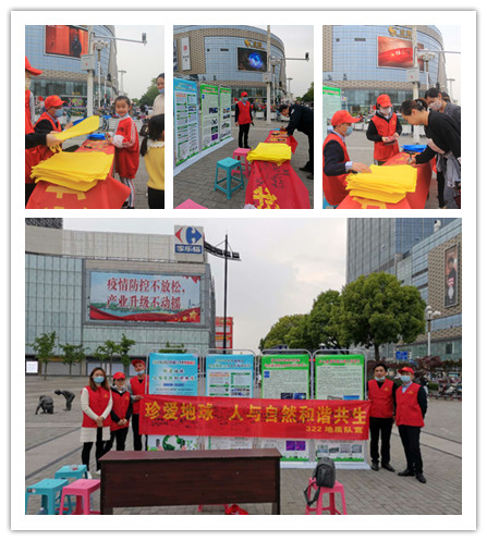 地球日活动剪影.jpg 地球日活动剪影.jpg