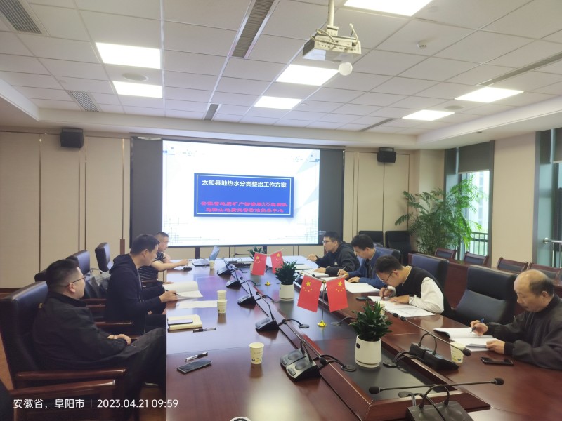 微信图片_20230423081450_副本.jpg 微信图片_20230423081450_副本.jpg