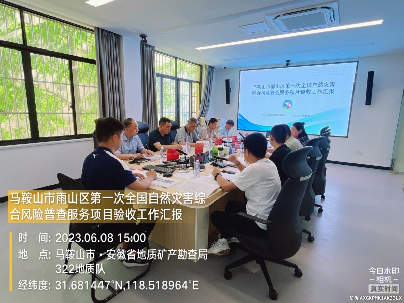 微信图片_20230612102349_副本.jpg 微信图片_20230612102349_副本.jpg