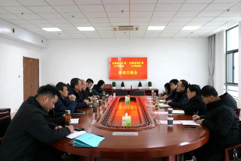 325座谈交流.jpg 325座谈交流.jpg