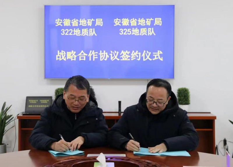 325战略合作.jpg 325战略合作.jpg